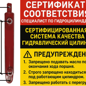 Cilindru_minitractor_1_rus