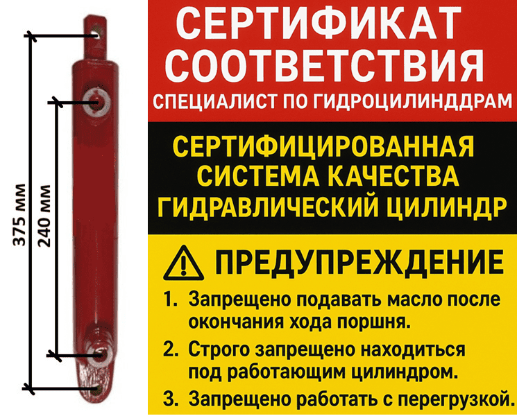 Cilindru_minitractor_1_rus