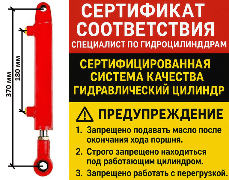 | Интернет магазин Молдова Cilindru_minitractor_2_rus-1