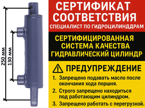 Cilindru_minitractor_3_rus | Интернет магазин Молдова Cilindru_minitractor_3_rus