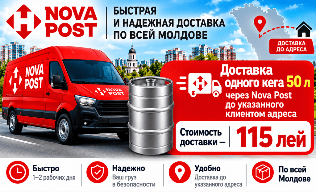 Red Nova Post delivery van beside a large red promo panel advertising fast, reliable Moldova-wide delivery for 115 лей/lei.